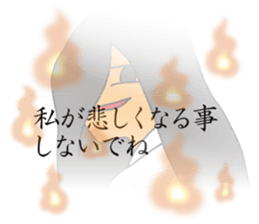 Ghost of Reiko 2 sticker #10754473