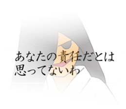 Ghost of Reiko 2 sticker #10754478