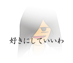 Ghost of Reiko 2 sticker #10754481
