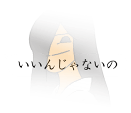 Ghost of Reiko 2 sticker #10754482