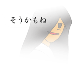 Ghost of Reiko 2 sticker #10754483