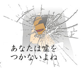 Ghost of Reiko 2 sticker #10754486