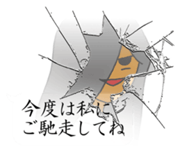 Ghost of Reiko 2 sticker #10754487