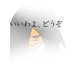 Ghost of Reiko 2 sticker #10754488