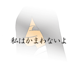 Ghost of Reiko 2 sticker #10754489