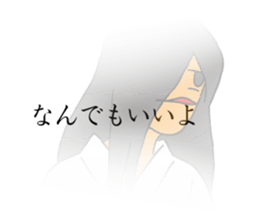 Ghost of Reiko 2 sticker #10754491