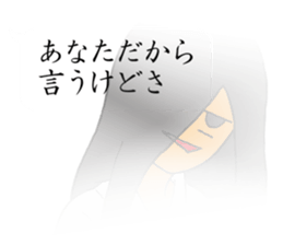 Ghost of Reiko 2 sticker #10754493