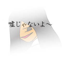 Ghost of Reiko 2 sticker #10754494