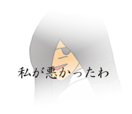 Ghost of Reiko 2 sticker #10754495