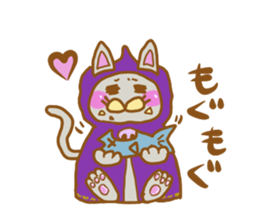 Cat of Sorcerer sticker #10754499