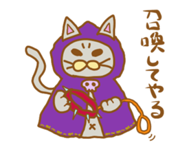Cat of Sorcerer sticker #10754522