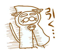 Cat of Sorcerer sticker #10754530