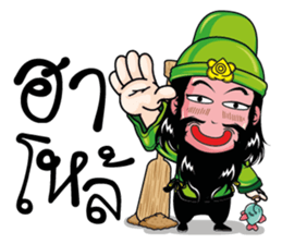 Hero South. sticker #10755016