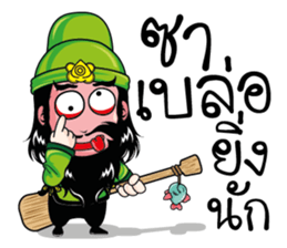 Hero South. sticker #10755018