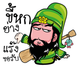 Hero South. sticker #10755020