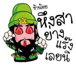 Hero South. sticker #10755021