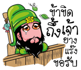 Hero South. sticker #10755023