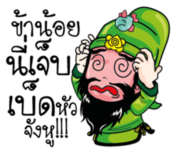 Hero South. sticker #10755024