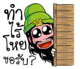 Hero South. sticker #10755025