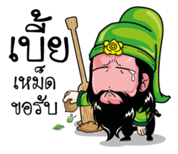 Hero South. sticker #10755026