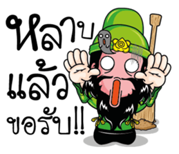 Hero South. sticker #10755027