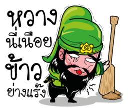 Hero South. sticker #10755030