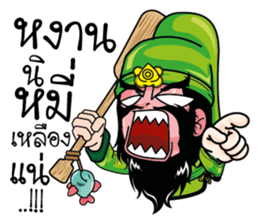 Hero South. sticker #10755031