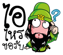 Hero South. sticker #10755032