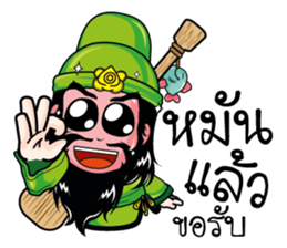 Hero South. sticker #10755033