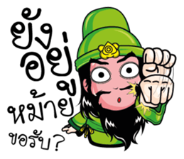 Hero South. sticker #10755035