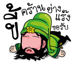 Hero South. sticker #10755036