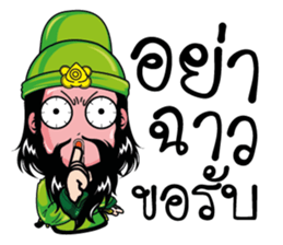 Hero South. sticker #10755038