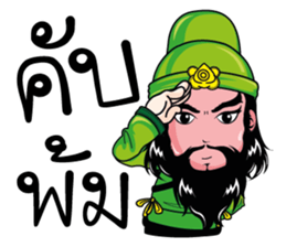 Hero South. sticker #10755039