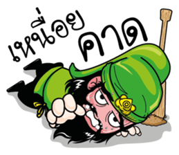 Hero South. sticker #10755040