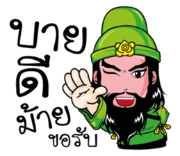 Hero South. sticker #10755041