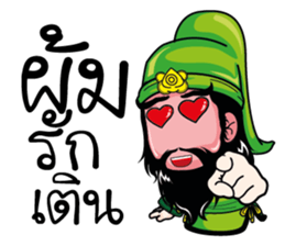 Hero South. sticker #10755042