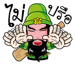 Hero South. sticker #10755043