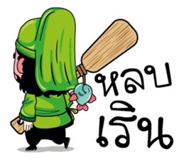 Hero South. sticker #10755044