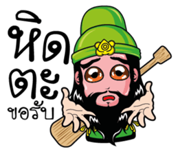 Hero South. sticker #10755045