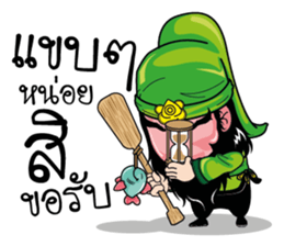 Hero South. sticker #10755046