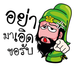 Hero South. sticker #10755047