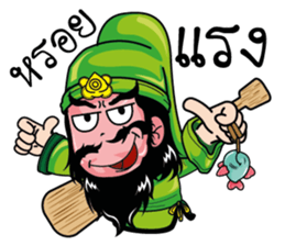 Hero South. sticker #10755048