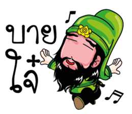 Hero South. sticker #10755049