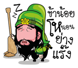 Hero South. sticker #10755050