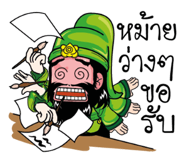 Hero South. sticker #10755051