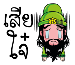 Hero South. sticker #10755052