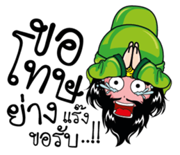 Hero South. sticker #10755053