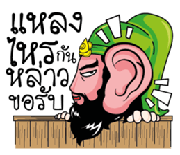 Hero South. sticker #10755054