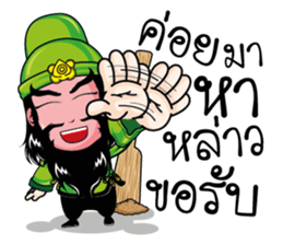 Hero South. sticker #10755055