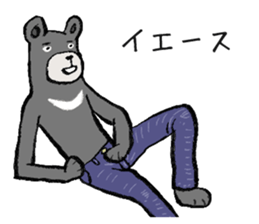 Lean bear sticker #10755098